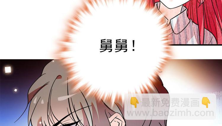 第4话 公主气度(1/2)-第4话