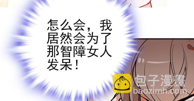 第4话 公主气度(1/2)-第4话