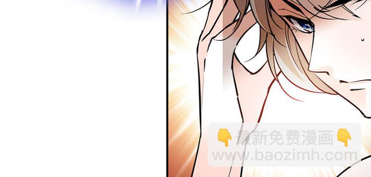 第4话 公主气度(1/2)-第4话
