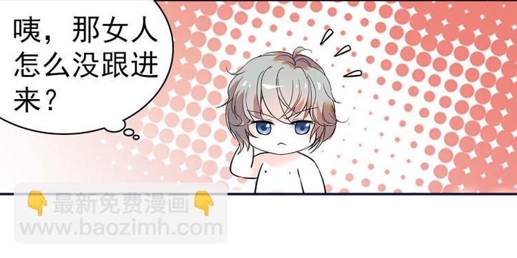 第4话 公主气度(1/2)-第4话