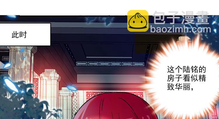 第4话 公主气度(1/2)-第4话
