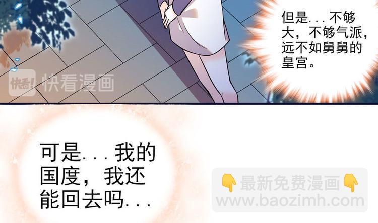 第4话 公主气度(1/2)-第4话