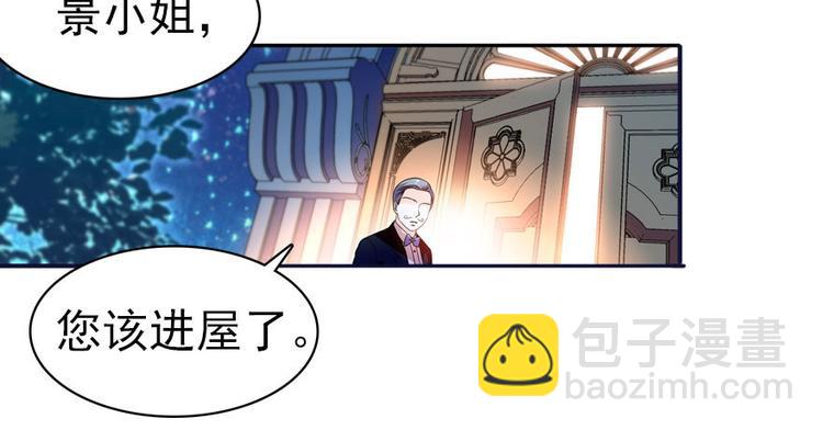 第4话 公主气度(1/2)-第4话