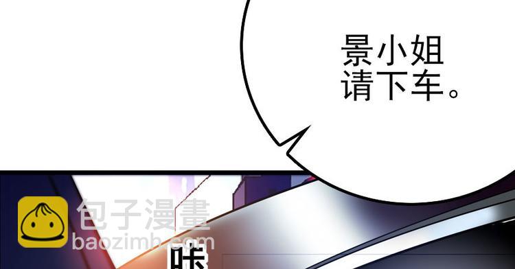第4话 公主气度(1/2)-第4话