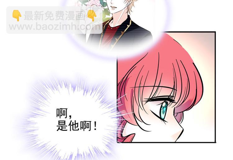 第32话 我是不可能看上你的(1/2)-第32话