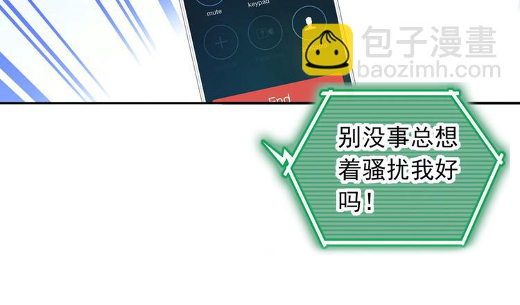 第32话 我是不可能看上你的(1/2)-第32话