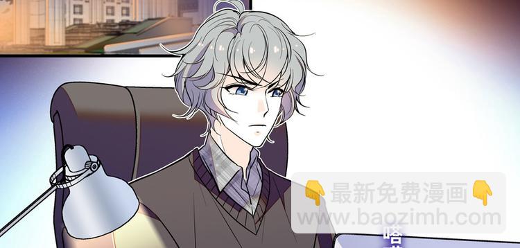第32话 我是不可能看上你的(1/2)-第32话
