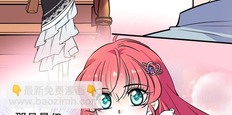 第34话 美女穿什么都好看-第34话