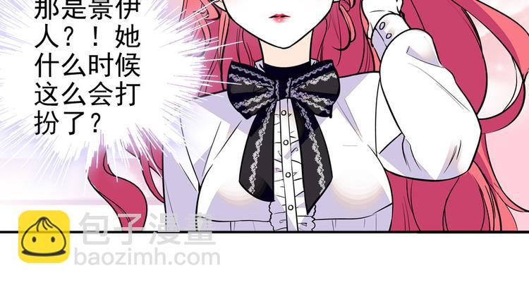 第34话 美女穿什么都好看-第34话