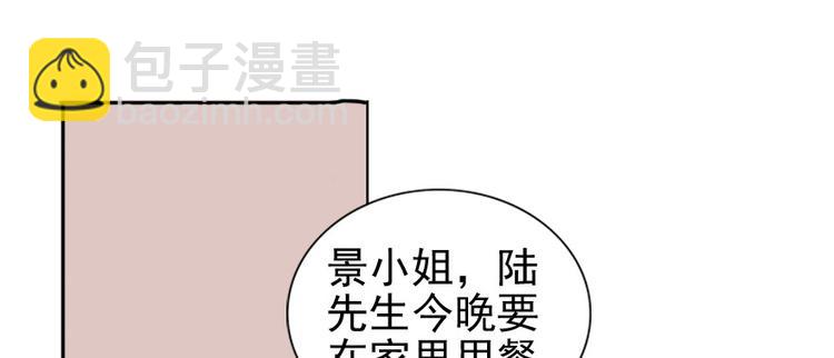 第34话 美女穿什么都好看-第34话