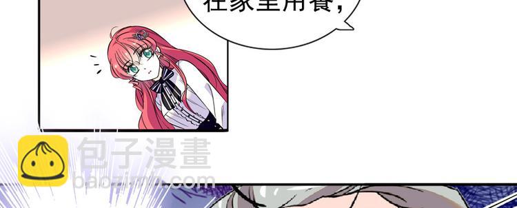第34话 美女穿什么都好看-第34话