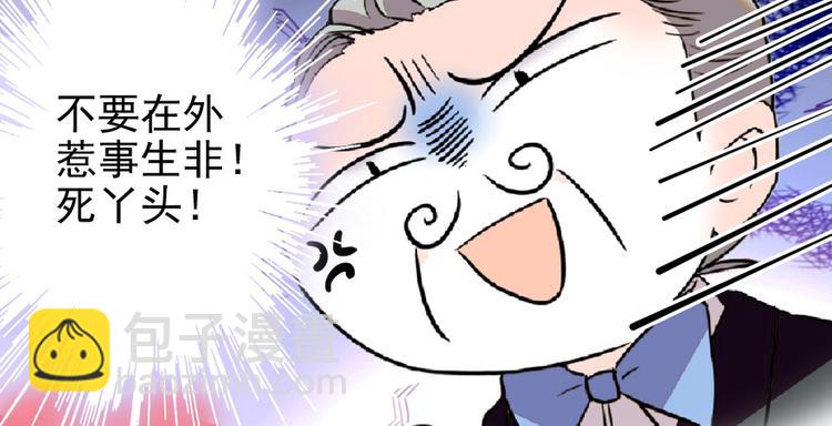 第34话 美女穿什么都好看-第34话