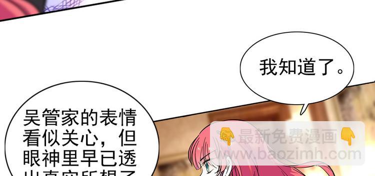 第34话 美女穿什么都好看-第34话