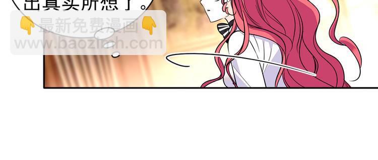 第34话 美女穿什么都好看-第34话
