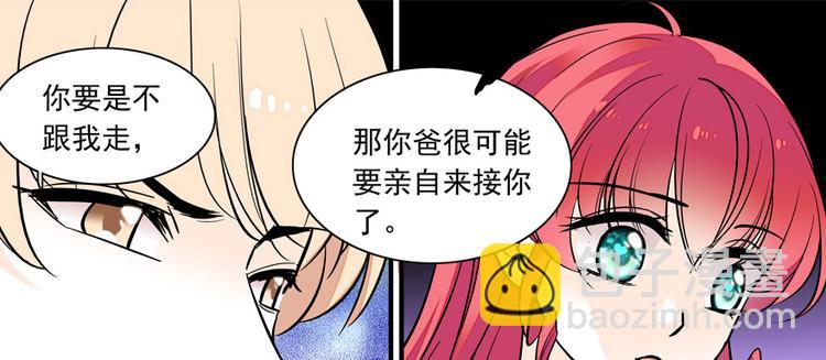 第34话 美女穿什么都好看-第34话