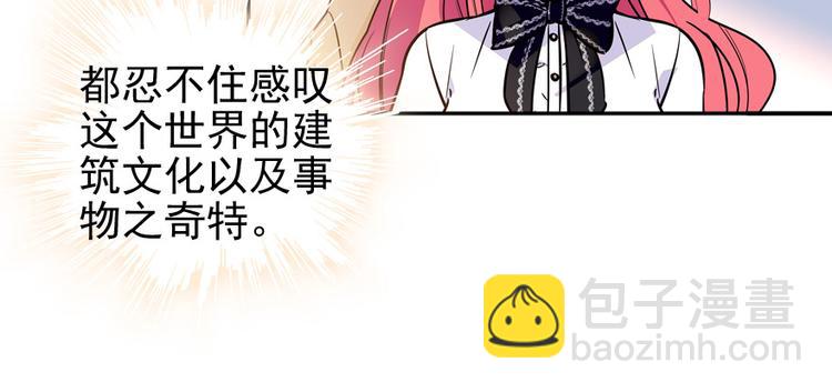 第34话 美女穿什么都好看-第34话