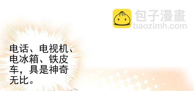 第34话 美女穿什么都好看-第34话