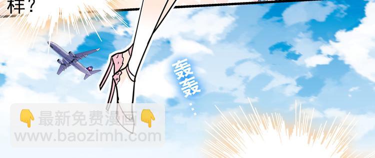 第34话 美女穿什么都好看-第34话