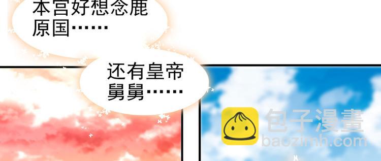 第34话 美女穿什么都好看-第34话