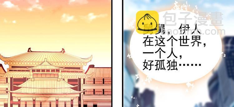 第34话 美女穿什么都好看-第34话
