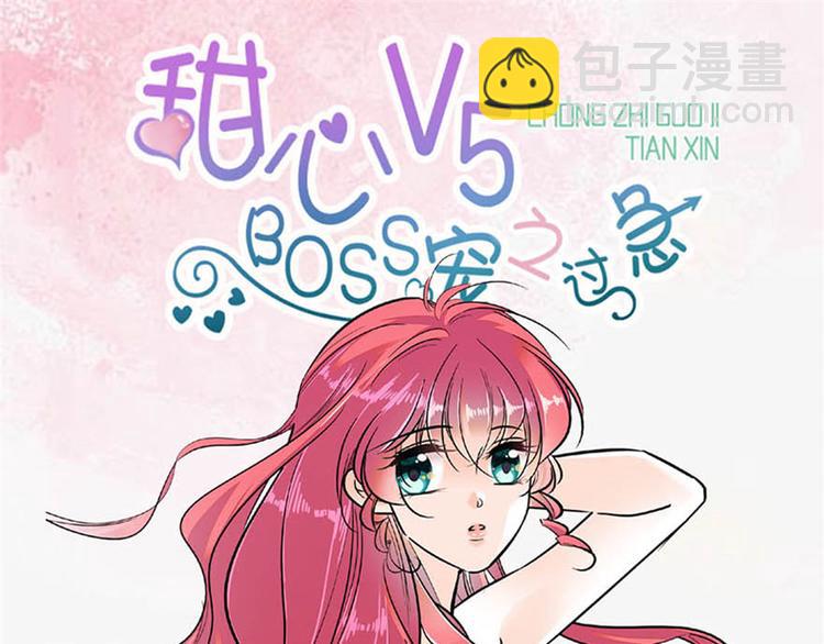 第34话 美女穿什么都好看-第34话