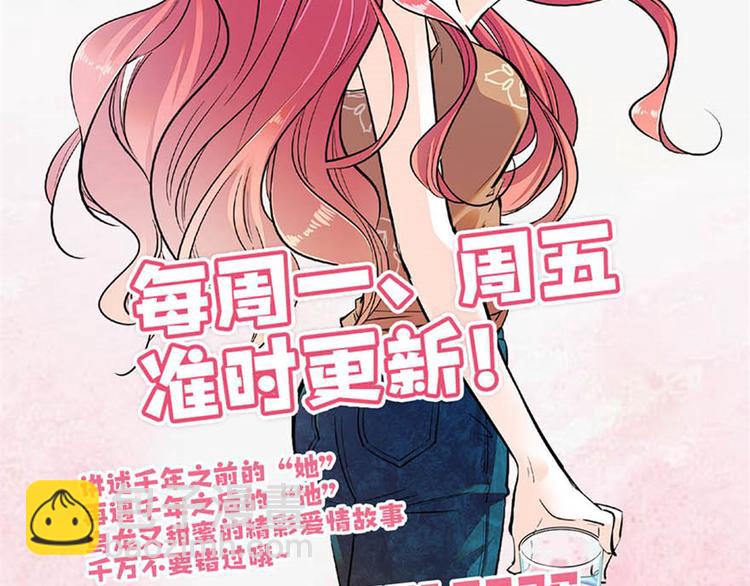 第34话 美女穿什么都好看-第34话