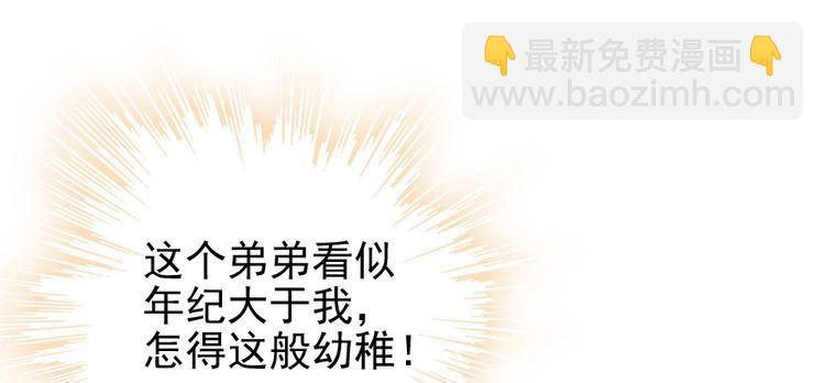 第34话 美女穿什么都好看-第34话