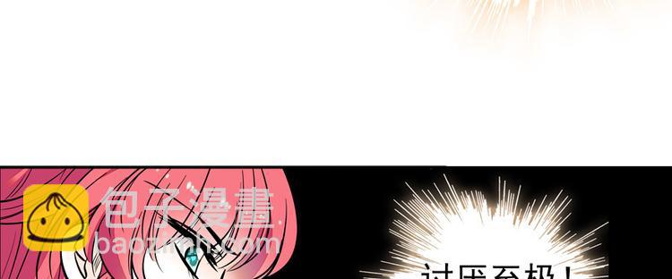 第34话 美女穿什么都好看-第34话