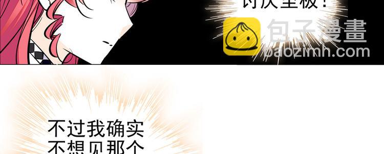 第34话 美女穿什么都好看-第34话