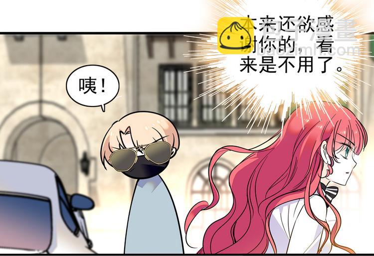 第36话 本宫也没叫你抱-第36话