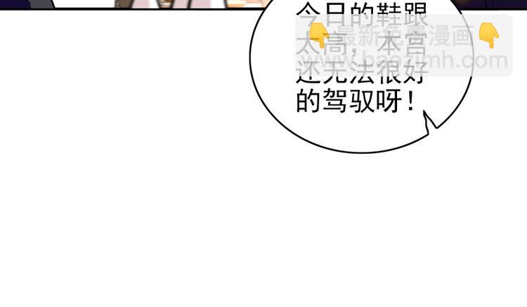 第36话 本宫也没叫你抱-第36话