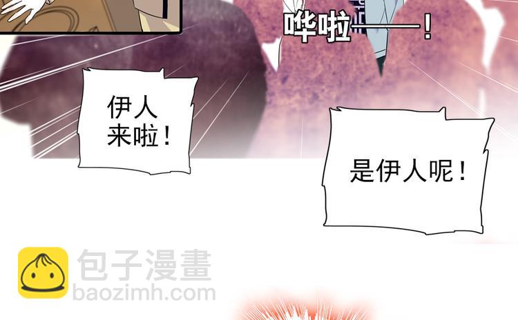 第36话 本宫也没叫你抱-第36话