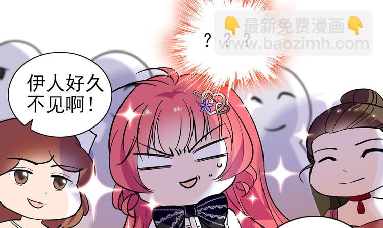 第36话 本宫也没叫你抱-第36话