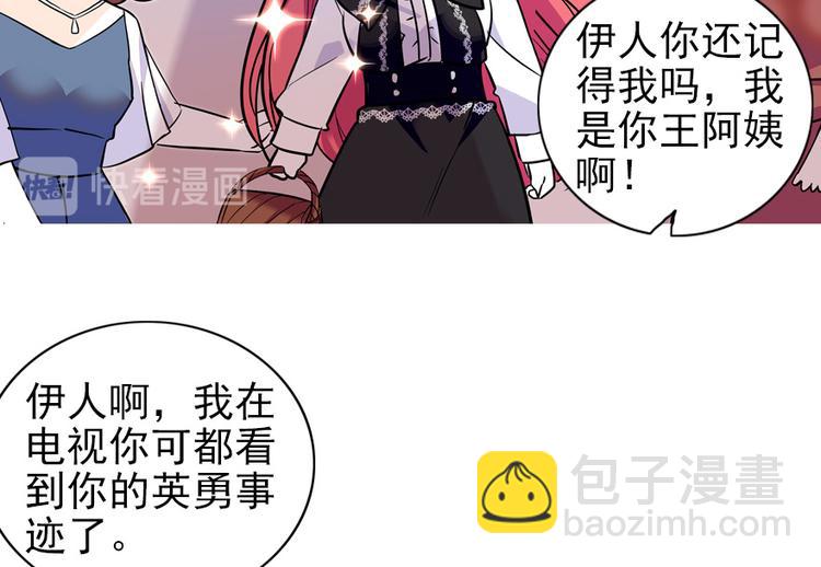第36话 本宫也没叫你抱-第36话