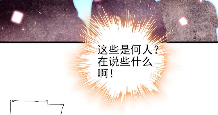 第36话 本宫也没叫你抱-第36话