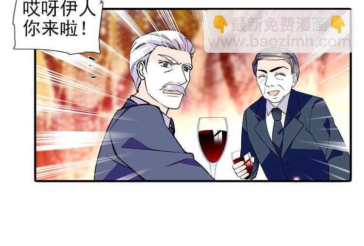 第36话 本宫也没叫你抱-第36话