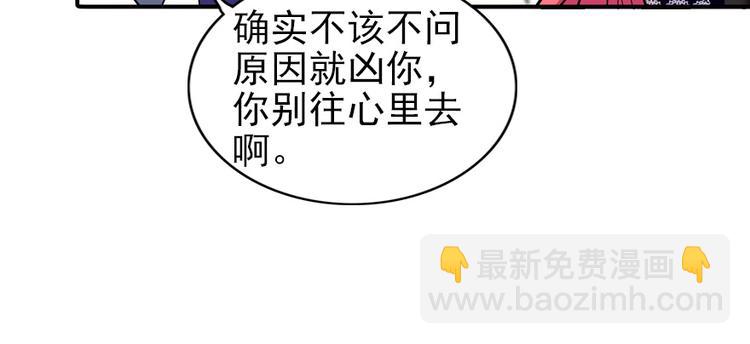 第36话 本宫也没叫你抱-第36话