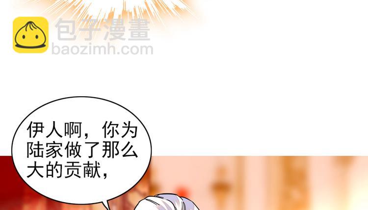 第36话 本宫也没叫你抱-第36话