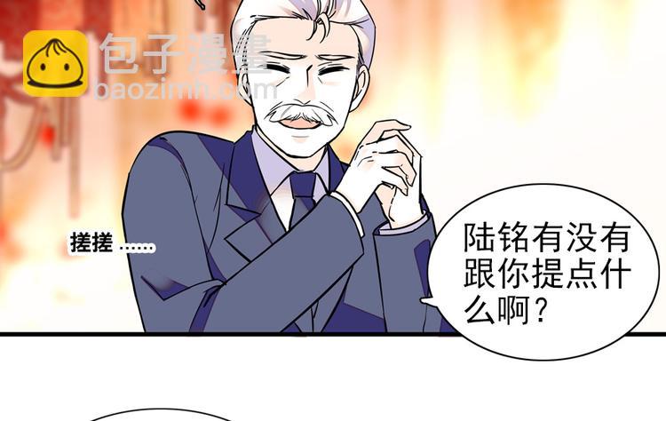 第36话 本宫也没叫你抱-第36话