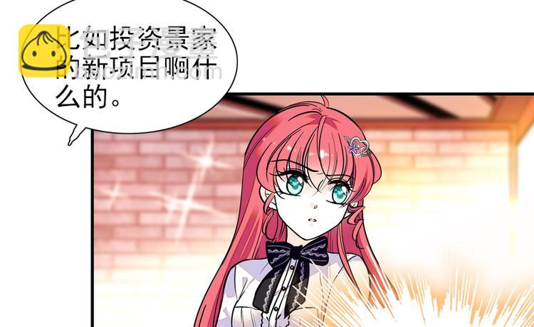 第36话 本宫也没叫你抱-第36话