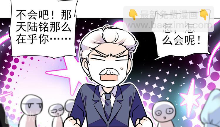 第36话 本宫也没叫你抱-第36话