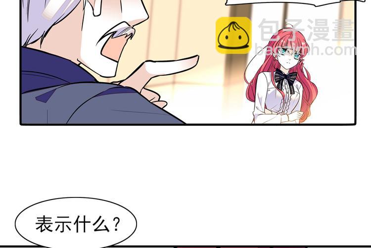 第36话 本宫也没叫你抱-第36话