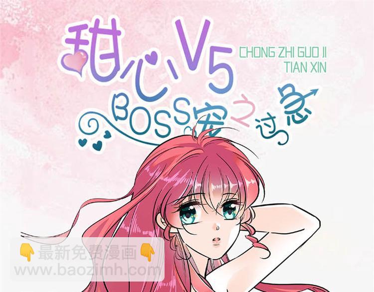 第36话 本宫也没叫你抱-第36话