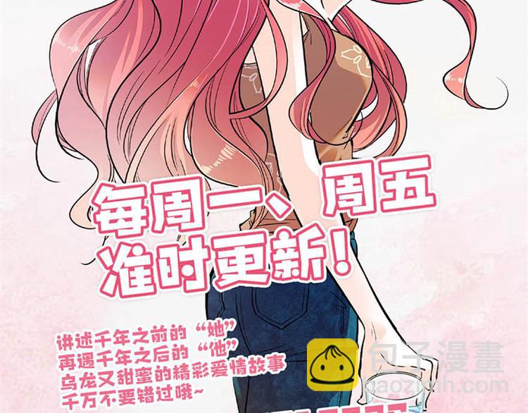 第36话 本宫也没叫你抱-第36话