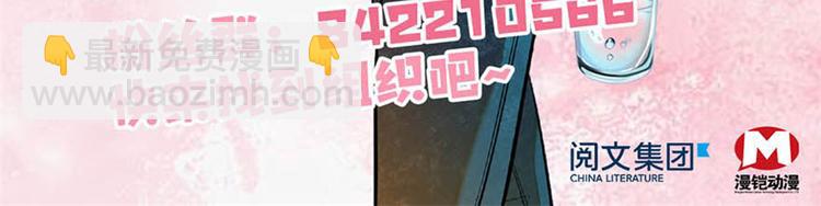 第36话 本宫也没叫你抱-第36话