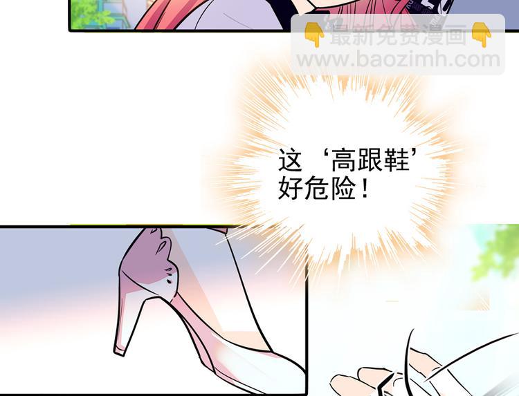第36话 本宫也没叫你抱-第36话