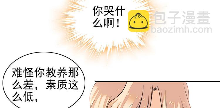 第38话 你是个好人-第38话