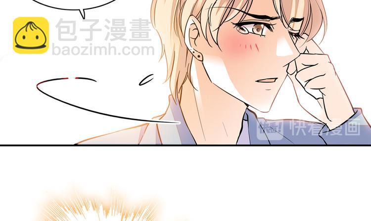 第38话 你是个好人-第38话