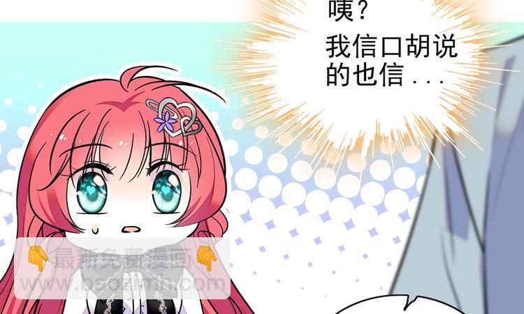 第38话 你是个好人-第38话