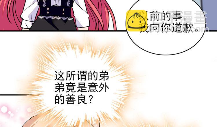 第38话 你是个好人-第38话